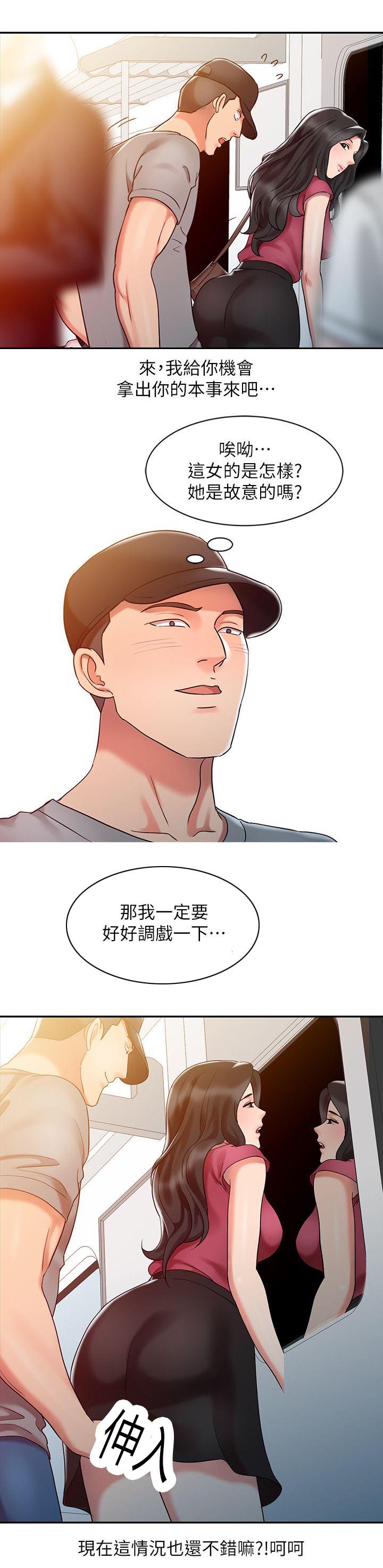 《弹指之间》漫画最新章节第6章：地铁站免费下拉式在线观看章节第【8】张图片