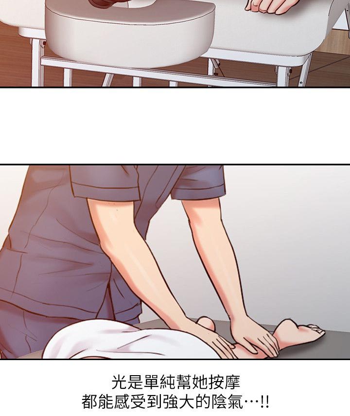 《弹指之间》漫画最新章节第11章：把柄免费下拉式在线观看章节第【1】张图片