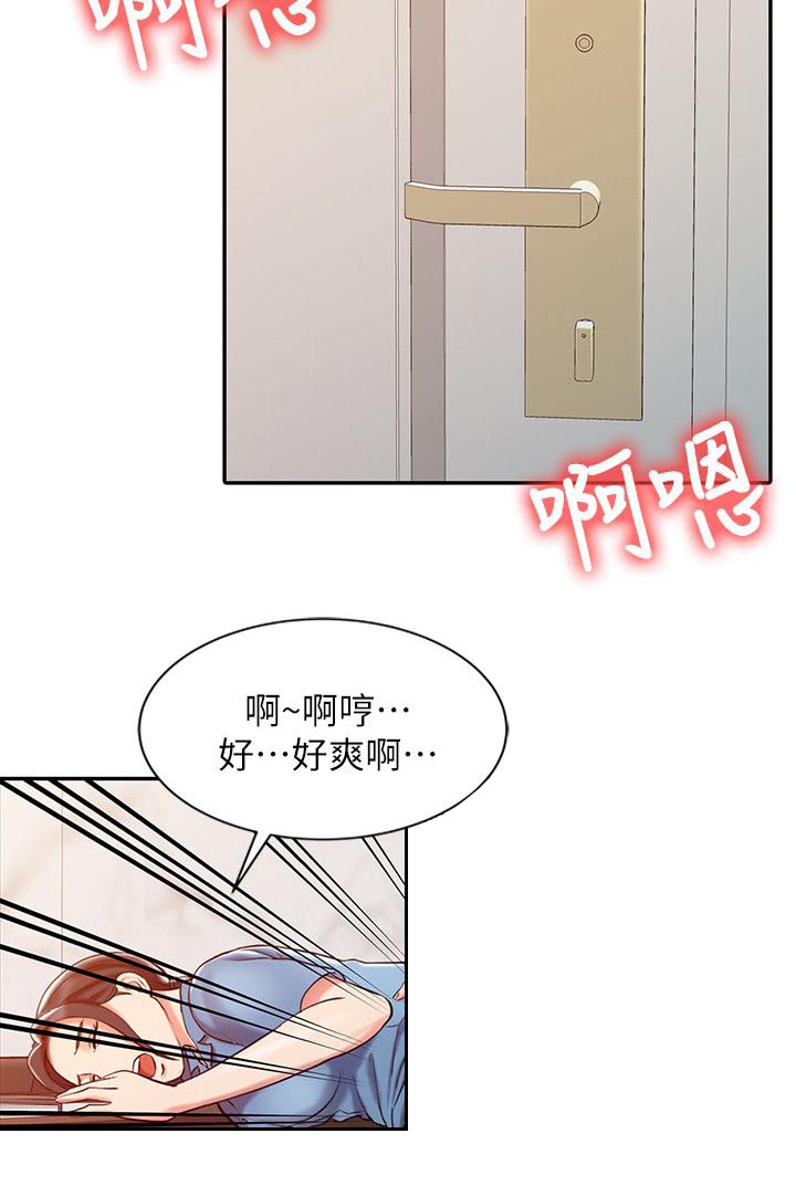 《弹指之间》漫画最新章节第14章：无法彻底排除免费下拉式在线观看章节第【6】张图片