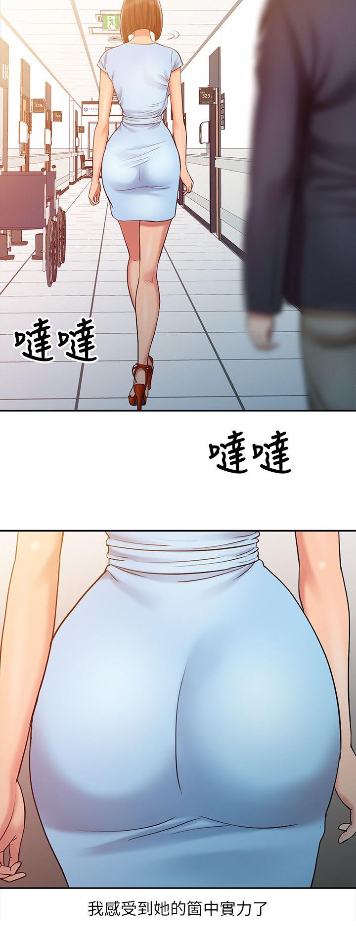 《弹指之间》漫画最新章节第15章：她的实力免费下拉式在线观看章节第【1】张图片