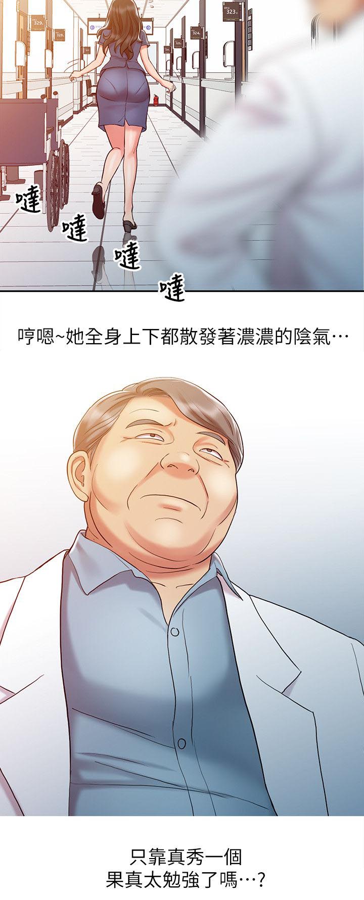 《弹指之间》漫画最新章节第15章：她的实力免费下拉式在线观看章节第【12】张图片