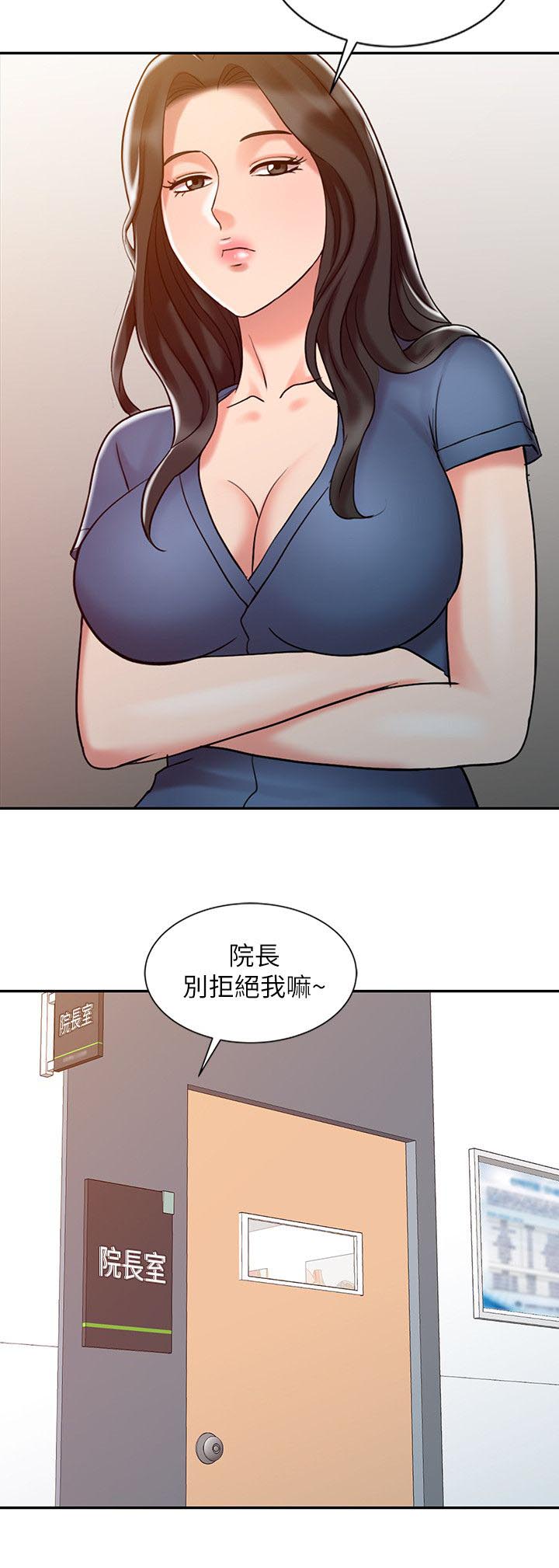 《弹指之间》漫画最新章节第18章：好久不见免费下拉式在线观看章节第【3】张图片