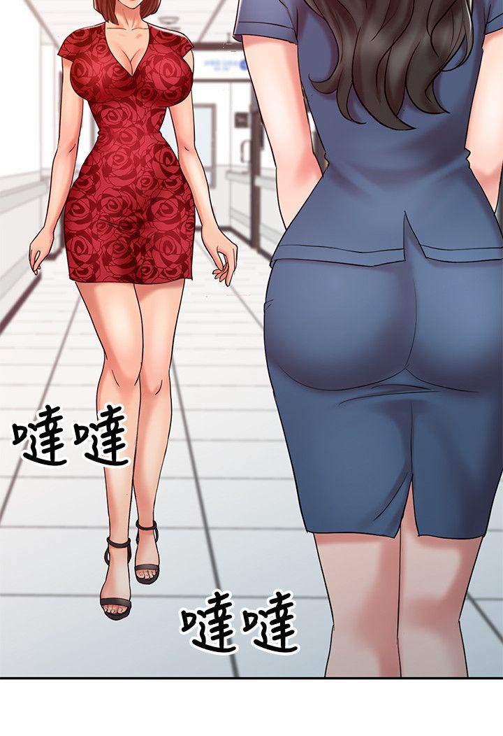 《弹指之间》漫画最新章节第19章：调和阴阳免费下拉式在线观看章节第【2】张图片