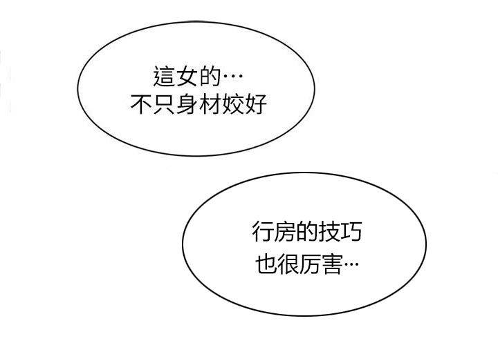 《弹指之间》漫画最新章节第23章：避免接触免费下拉式在线观看章节第【6】张图片