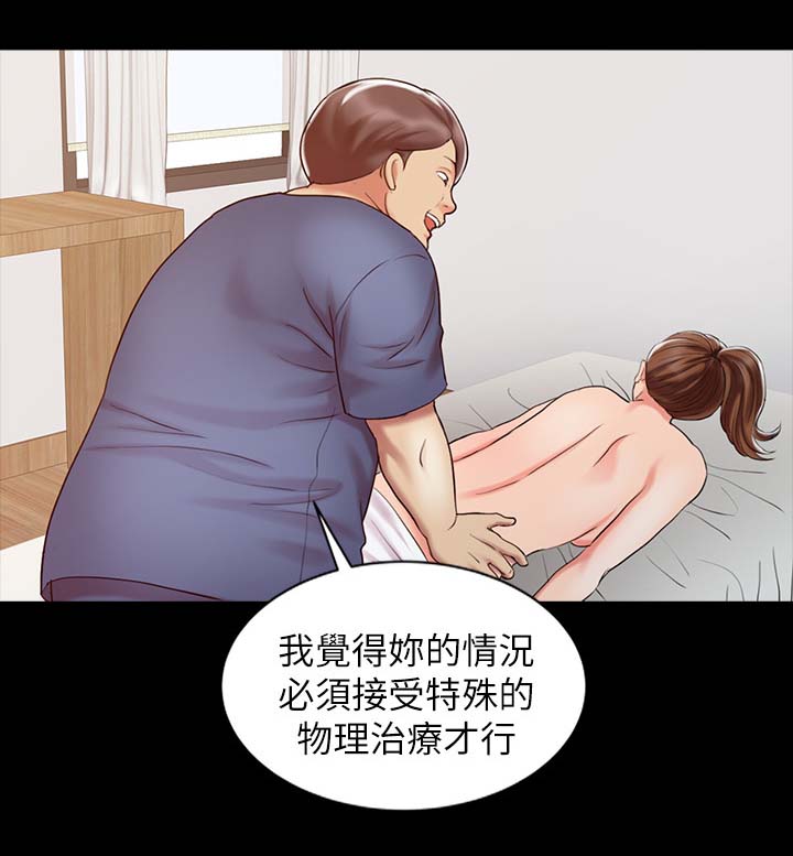 《弹指之间》漫画最新章节第25章：强烈阴气的女人免费下拉式在线观看章节第【5】张图片