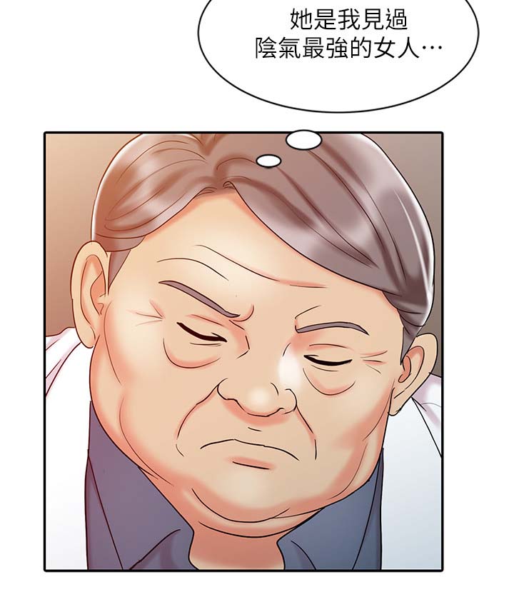 《弹指之间》漫画最新章节第25章：强烈阴气的女人免费下拉式在线观看章节第【7】张图片