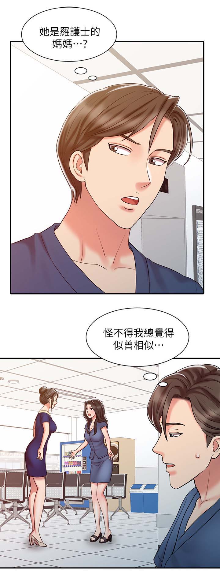 《弹指之间》漫画最新章节第27章：承受力免费下拉式在线观看章节第【1】张图片