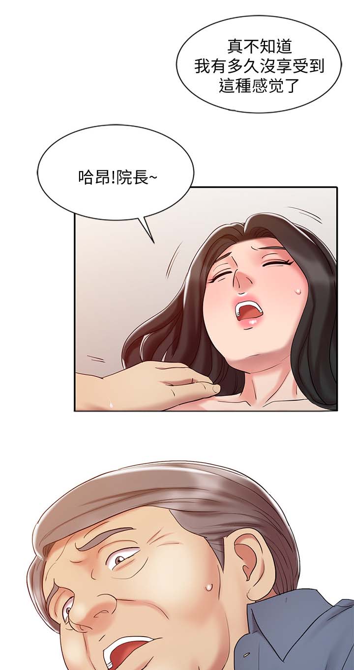 《弹指之间》漫画最新章节第31章：撑下去免费下拉式在线观看章节第【6】张图片