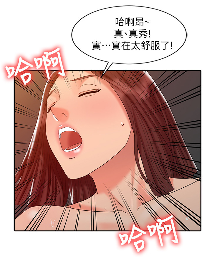 《弹指之间》漫画最新章节第36章：全部疏通免费下拉式在线观看章节第【7】张图片