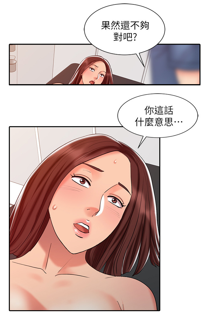 《弹指之间》漫画最新章节第36章：全部疏通免费下拉式在线观看章节第【4】张图片