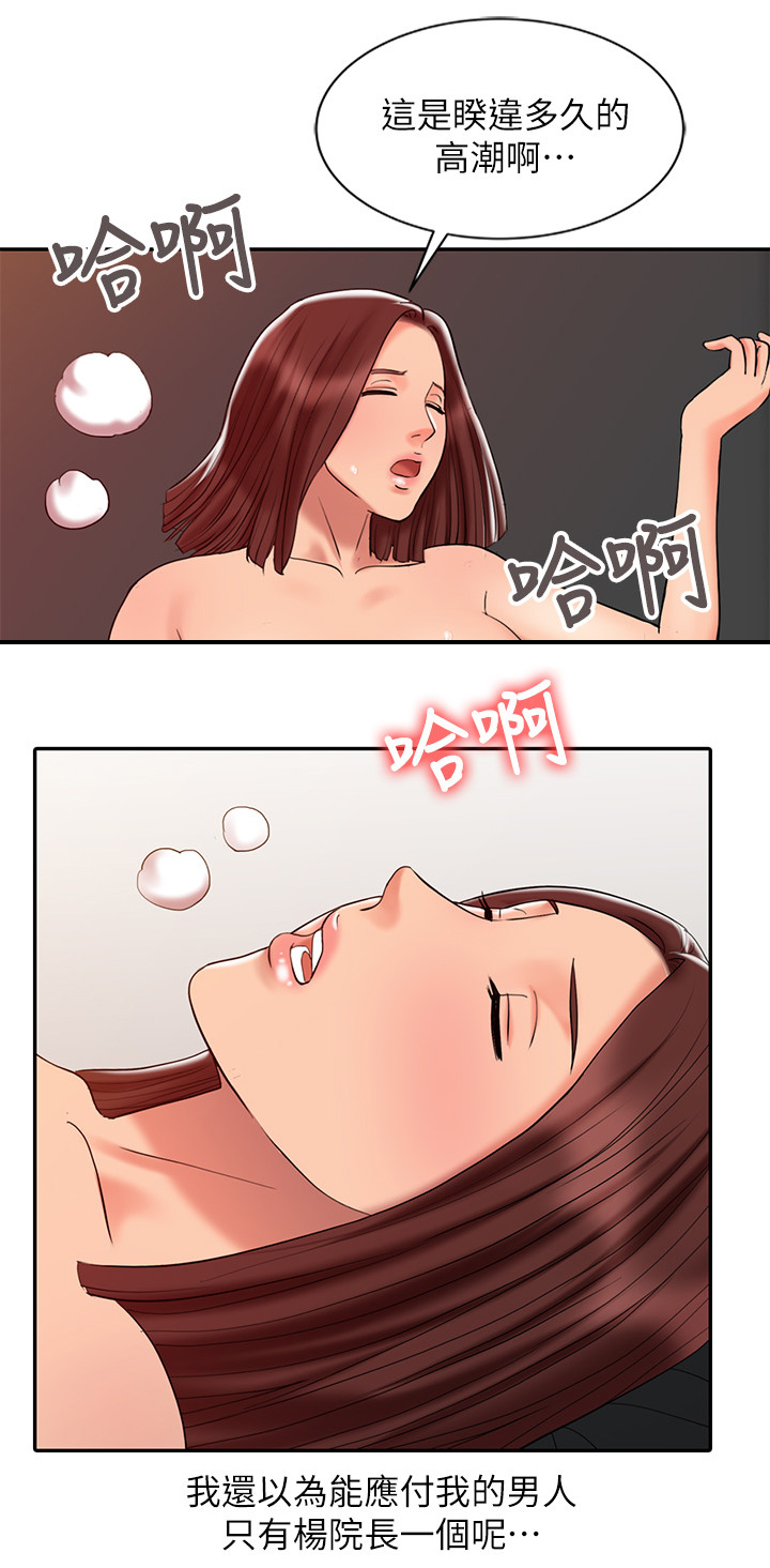 《弹指之间》漫画最新章节第36章：全部疏通免费下拉式在线观看章节第【6】张图片