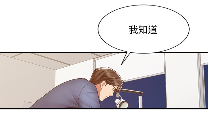 《弹指之间》漫画最新章节第37章：进化免费下拉式在线观看章节第【3】张图片