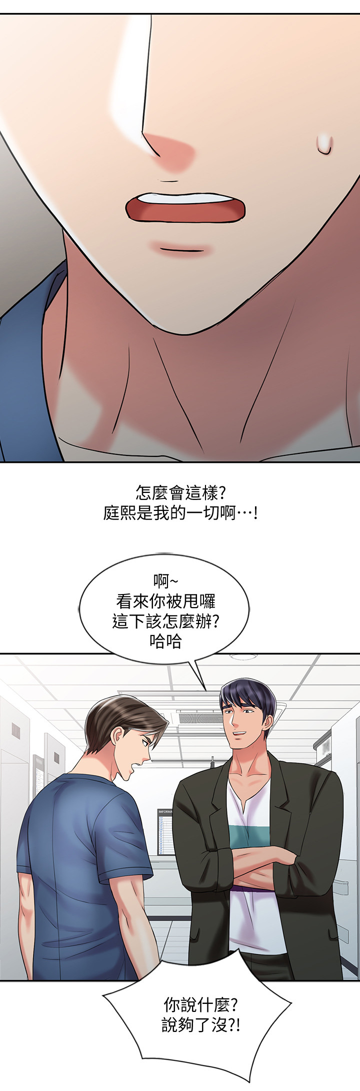 《弹指之间》漫画最新章节第48章：和妈妈的约定免费下拉式在线观看章节第【3】张图片