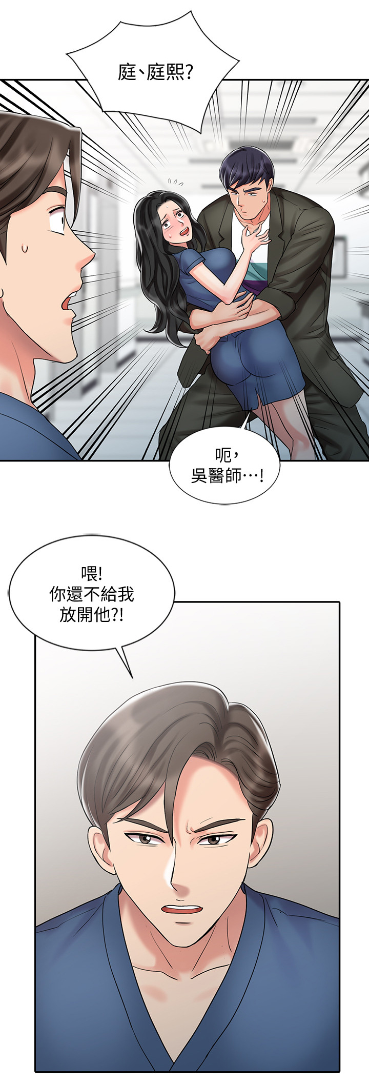 《弹指之间》漫画最新章节第48章：和妈妈的约定免费下拉式在线观看章节第【5】张图片