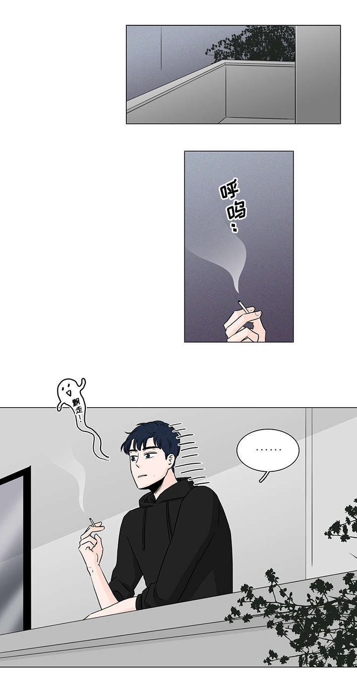 《交易痕迹》漫画最新章节第6章：是小偷嘛免费下拉式在线观看章节第【10】张图片