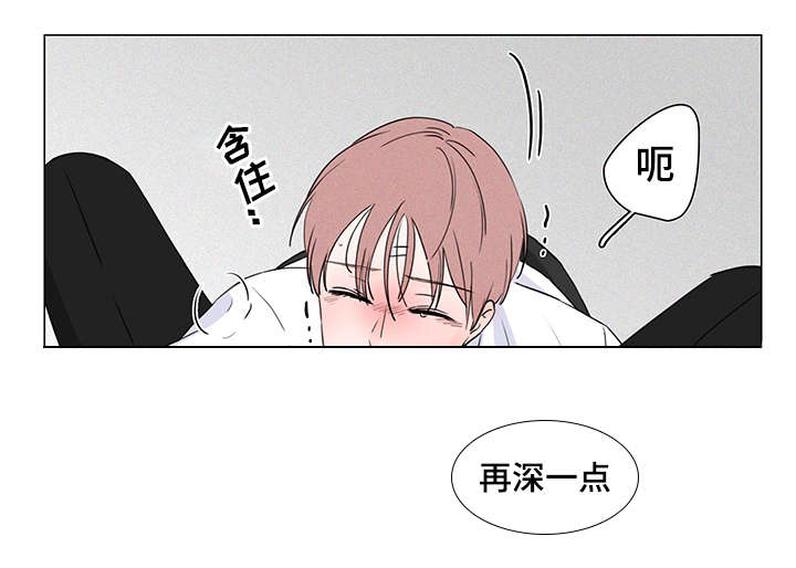 《交易痕迹》漫画最新章节第7章：他怎么会找我免费下拉式在线观看章节第【3】张图片