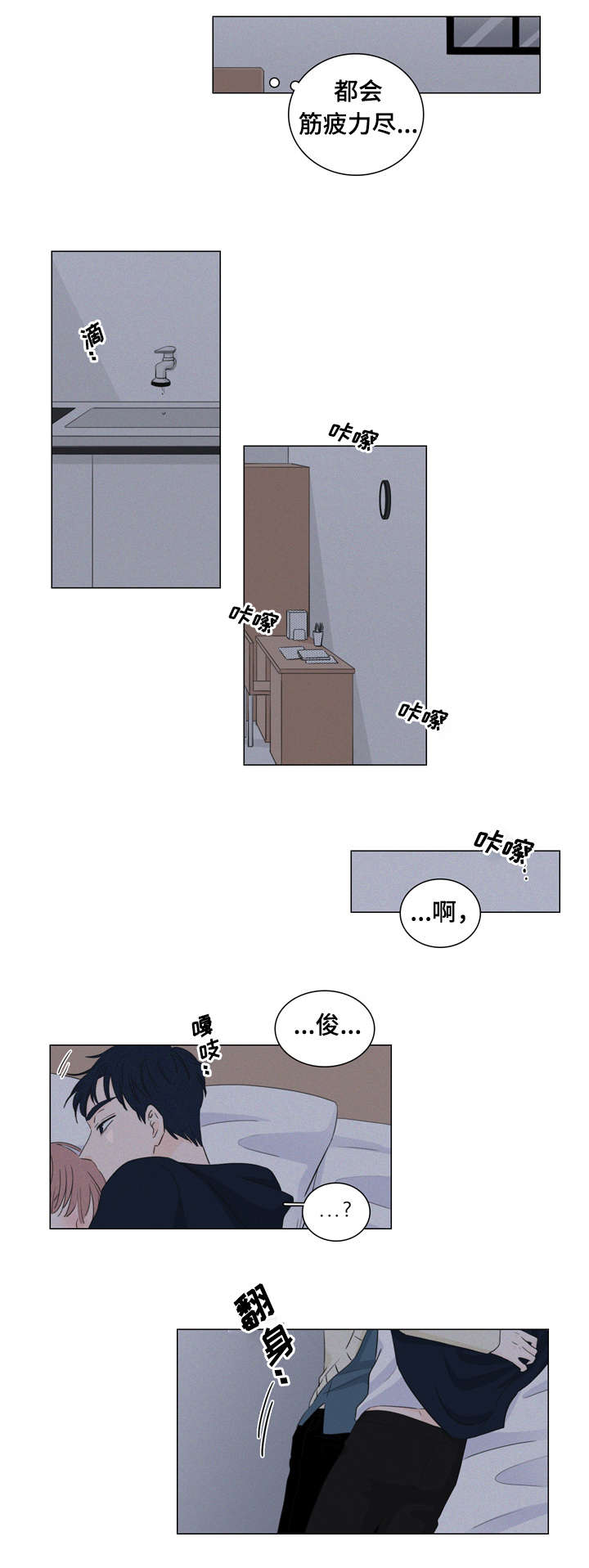 《交易痕迹》漫画最新章节第15章：跟我走免费下拉式在线观看章节第【4】张图片