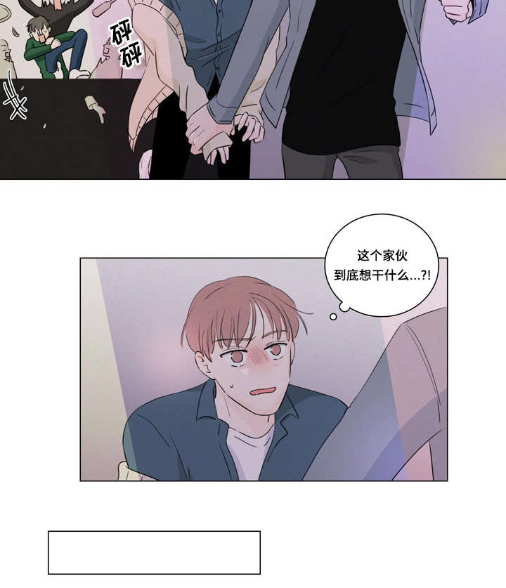 《交易痕迹》漫画最新章节第15章：跟我走免费下拉式在线观看章节第【17】张图片