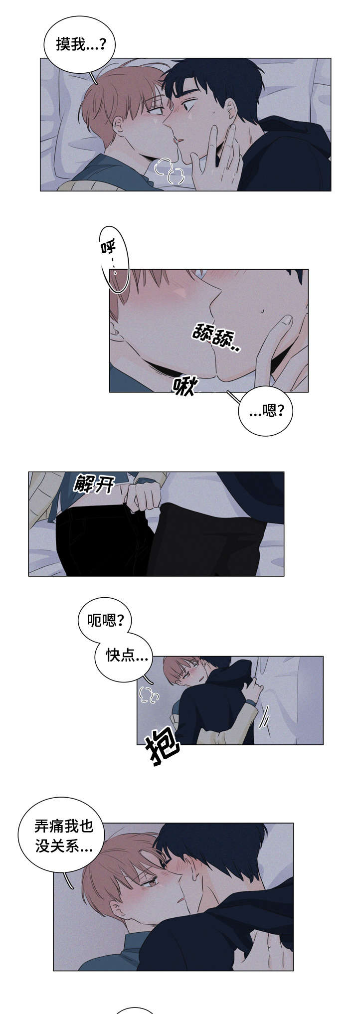 《交易痕迹》漫画最新章节第15章：跟我走免费下拉式在线观看章节第【2】张图片