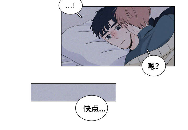 《交易痕迹》漫画最新章节第15章：跟我走免费下拉式在线观看章节第【1】张图片