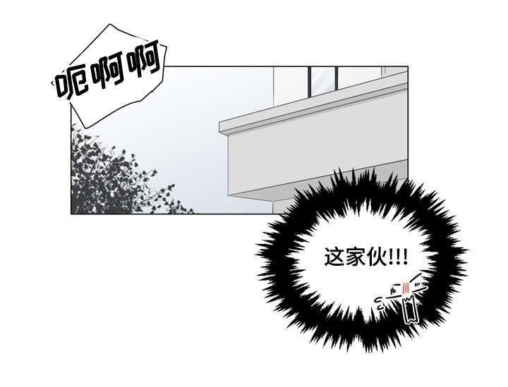 《交易痕迹》漫画最新章节第17章：还钱的办法免费下拉式在线观看章节第【9】张图片