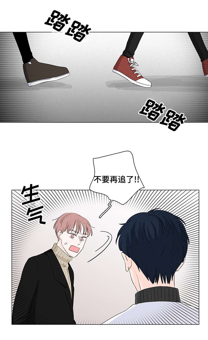 《交易痕迹》漫画最新章节第18章：优先权免费下拉式在线观看章节第【14】张图片