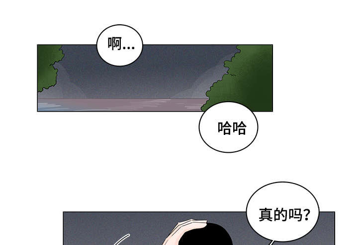 《交易痕迹》漫画最新章节第21章：又消失了免费下拉式在线观看章节第【13】张图片