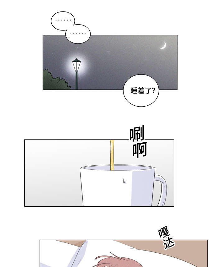 《交易痕迹》漫画最新章节第26章：试试就知道免费下拉式在线观看章节第【12】张图片