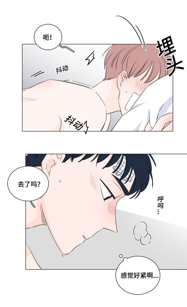 《交易痕迹》漫画最新章节第27章：出事了免费下拉式在线观看章节第【7】张图片