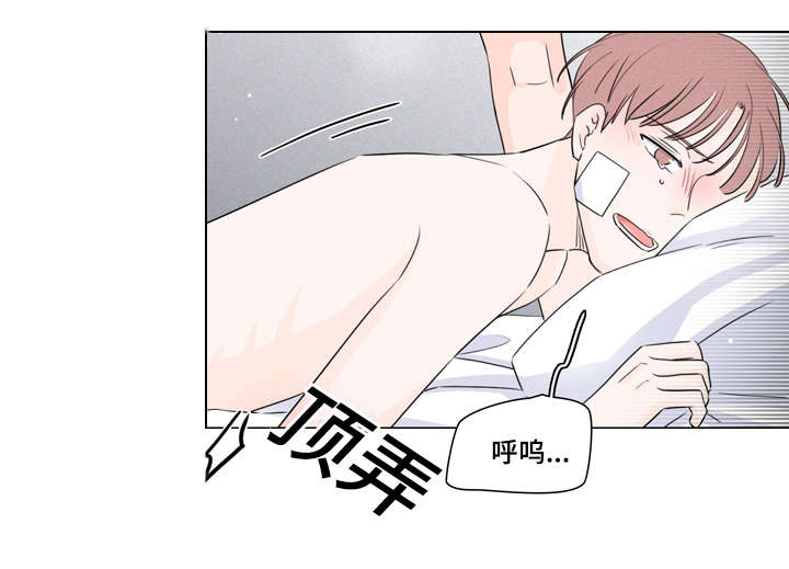 《交易痕迹》漫画最新章节第27章：出事了免费下拉式在线观看章节第【8】张图片