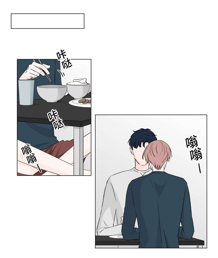 《交易痕迹》漫画最新章节第28章：又是他免费下拉式在线观看章节第【8】张图片