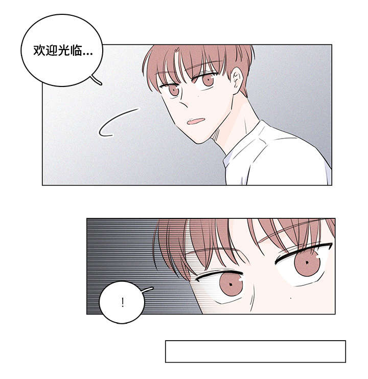 《交易痕迹》漫画最新章节第30章：兼职免费下拉式在线观看章节第【1】张图片