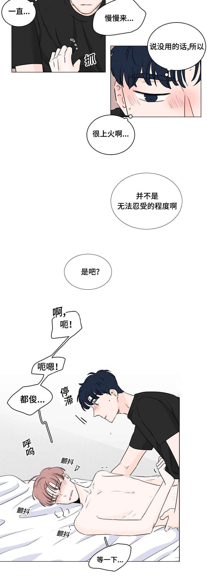 《交易痕迹》漫画最新章节第34章：不许再卖给别人免费下拉式在线观看章节第【9】张图片