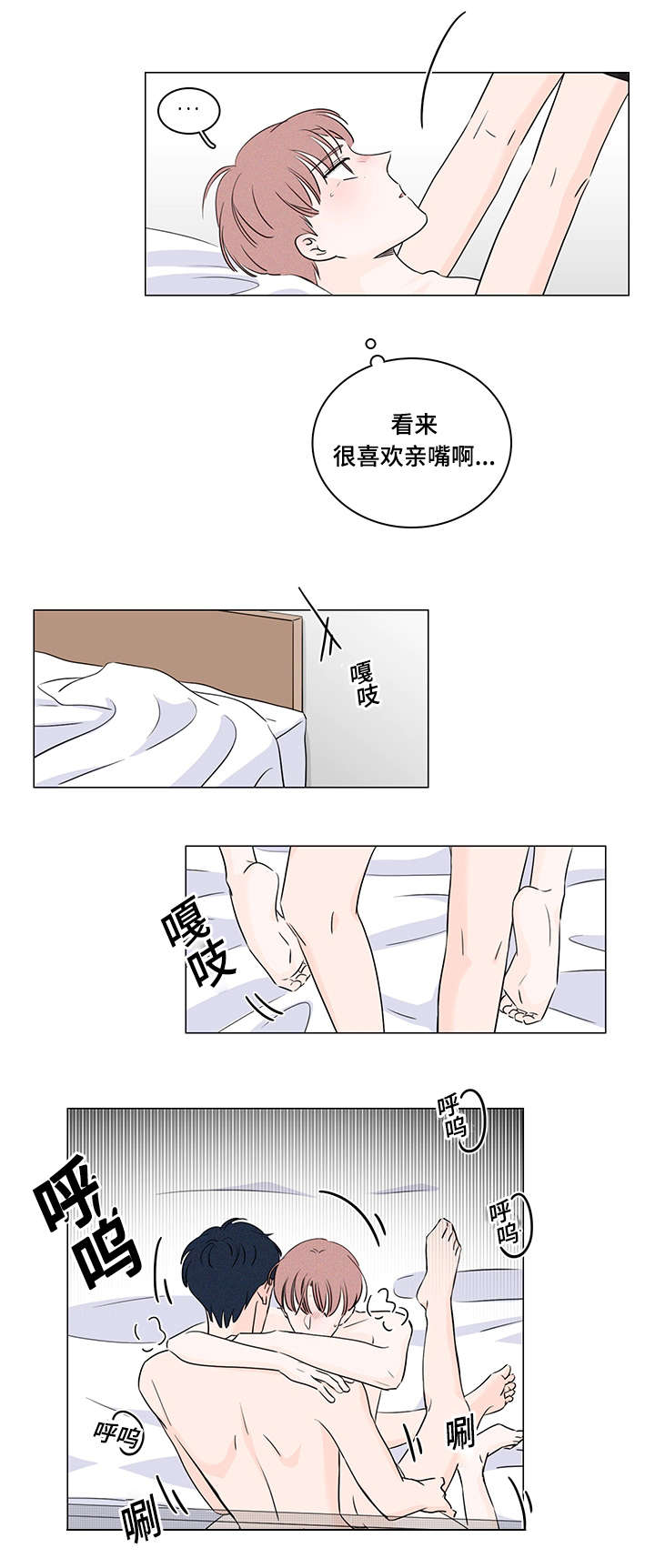 《交易痕迹》漫画最新章节第34章：不许再卖给别人免费下拉式在线观看章节第【7】张图片