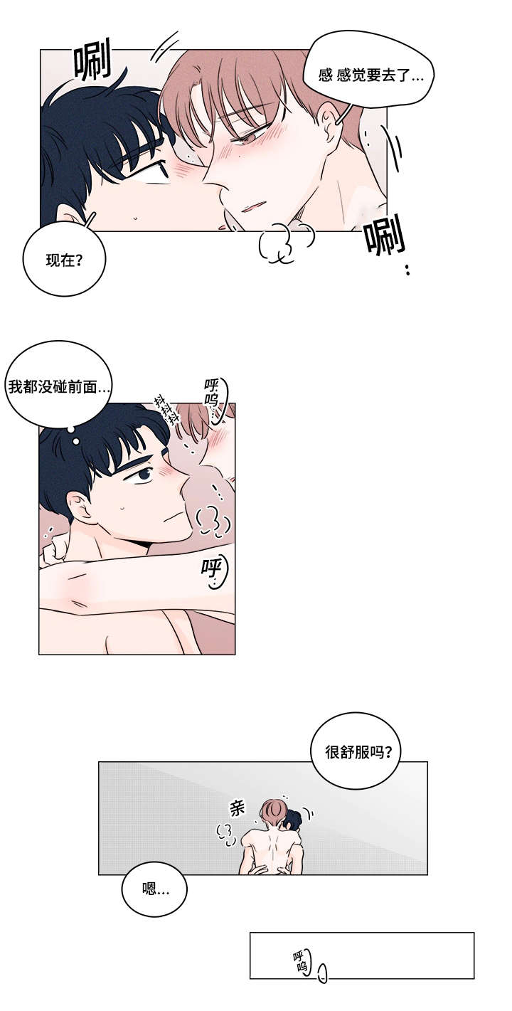 《交易痕迹》漫画最新章节第34章：不许再卖给别人免费下拉式在线观看章节第【6】张图片