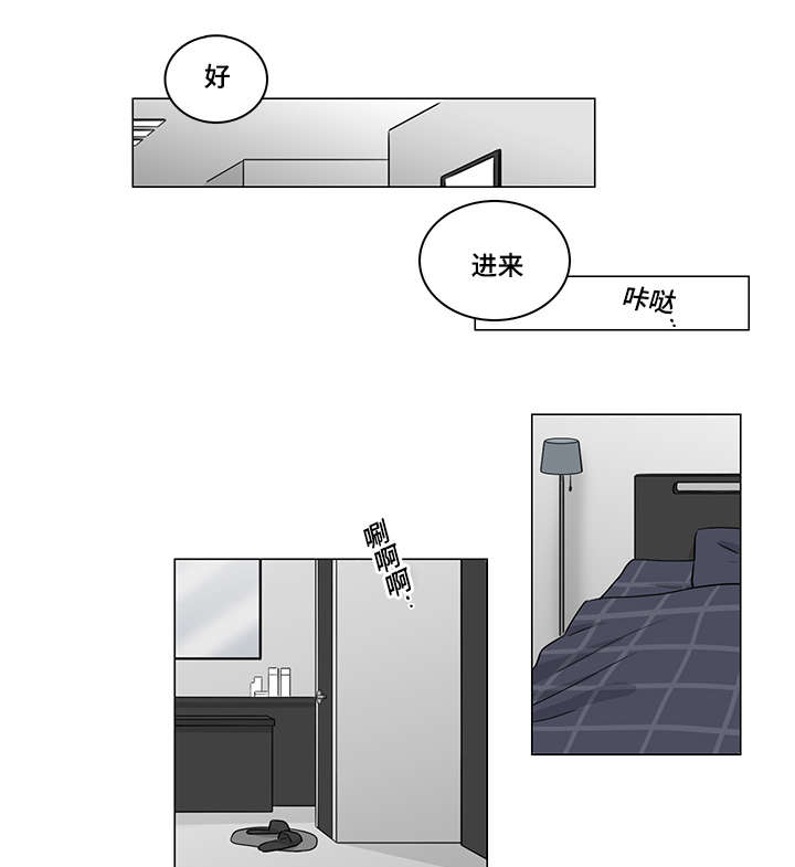 《交易痕迹》漫画最新章节第36章：把钱还他免费下拉式在线观看章节第【9】张图片