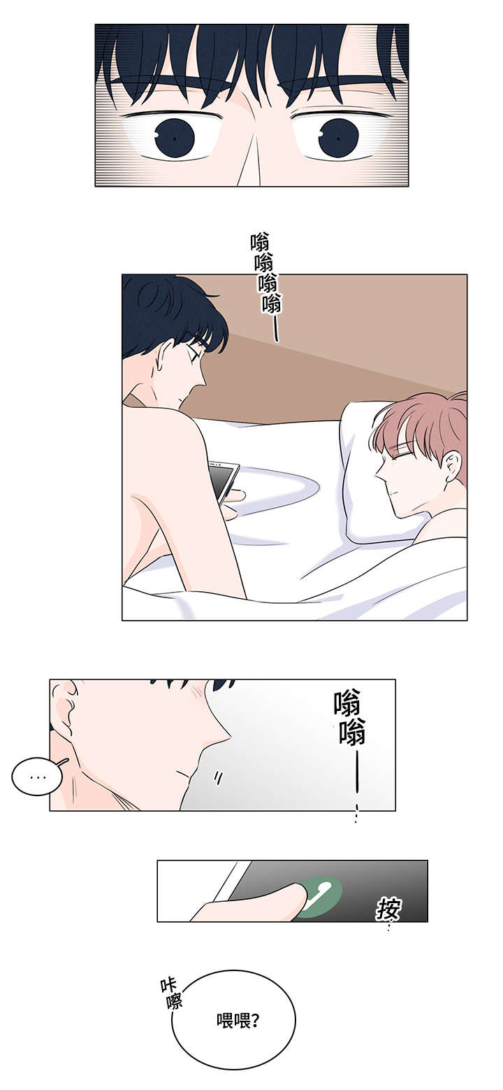 《交易痕迹》漫画最新章节第37章：约会免费下拉式在线观看章节第【1】张图片