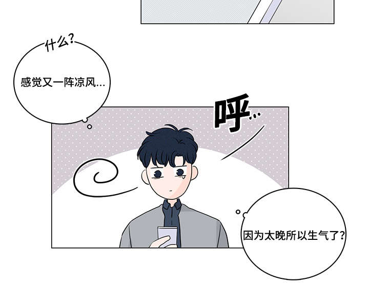 《交易痕迹》漫画最新章节第43章：他的过去免费下拉式在线观看章节第【9】张图片