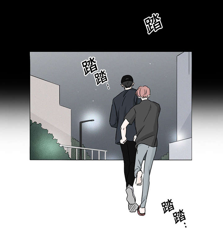 《交易痕迹》漫画最新章节第46章：第一次遇见他免费下拉式在线观看章节第【1】张图片