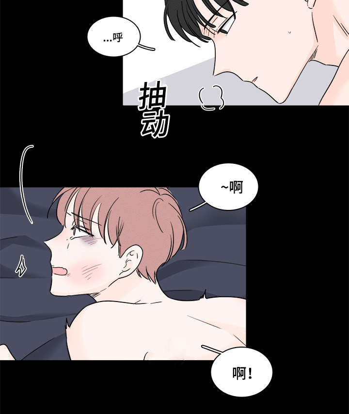 《交易痕迹》漫画最新章节第47章：收留他免费下拉式在线观看章节第【8】张图片