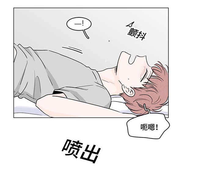 《交易痕迹》漫画最新章节第52章：手铐免费下拉式在线观看章节第【8】张图片