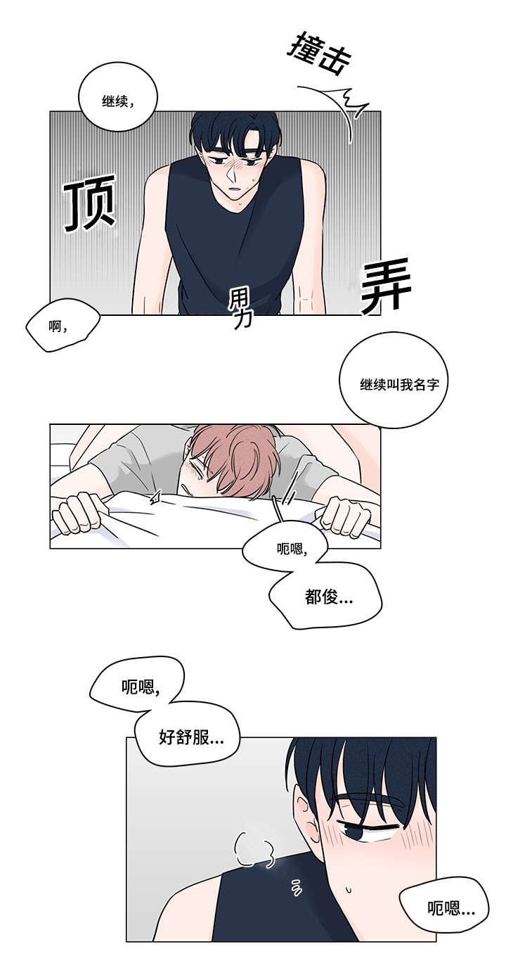 《交易痕迹》漫画最新章节第52章：手铐免费下拉式在线观看章节第【5】张图片