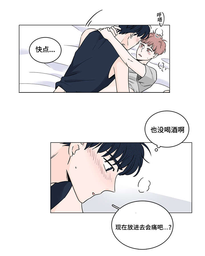 《交易痕迹》漫画最新章节第52章：手铐免费下拉式在线观看章节第【11】张图片