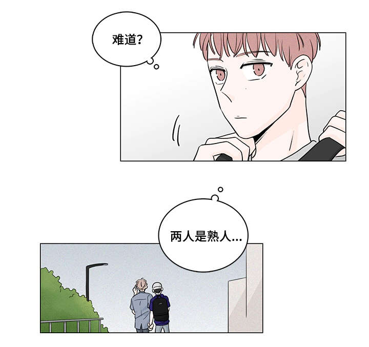 《交易痕迹》漫画最新章节第54章：课外辅导免费下拉式在线观看章节第【1】张图片