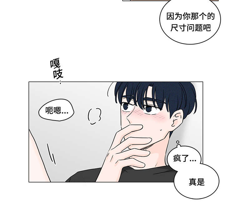 《交易痕迹》漫画最新章节第66章：表白心迹免费下拉式在线观看章节第【7】张图片