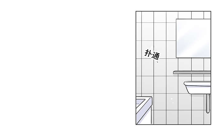 《交易痕迹》漫画最新章节第68章：是你治愈了我免费下拉式在线观看章节第【1】张图片