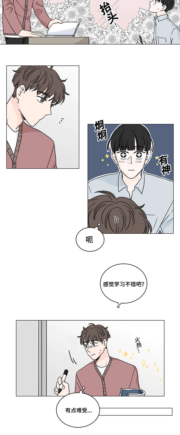 《交易痕迹》漫画最新章节第71章：南俊的番外一免费下拉式在线观看章节第【12】张图片