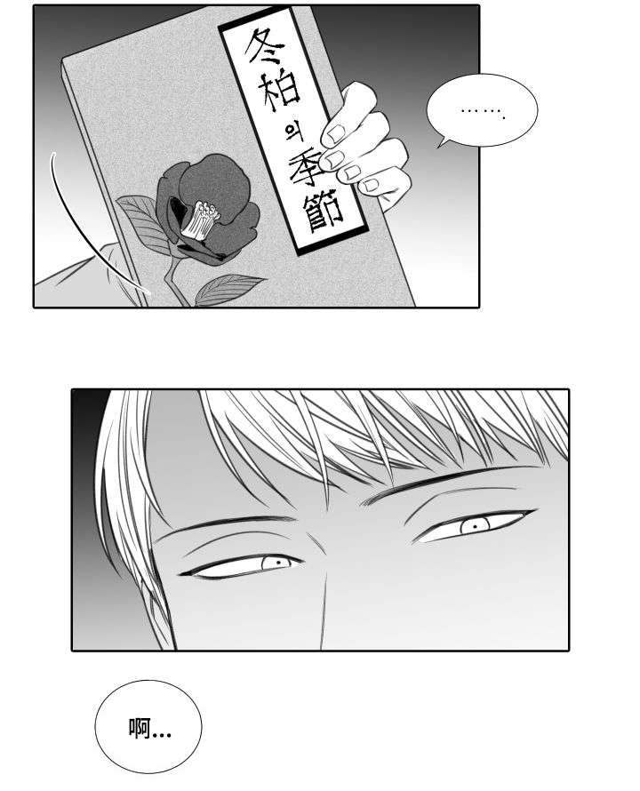 《阴阳主仆》漫画最新章节第22章：开始吧免费下拉式在线观看章节第【4】张图片