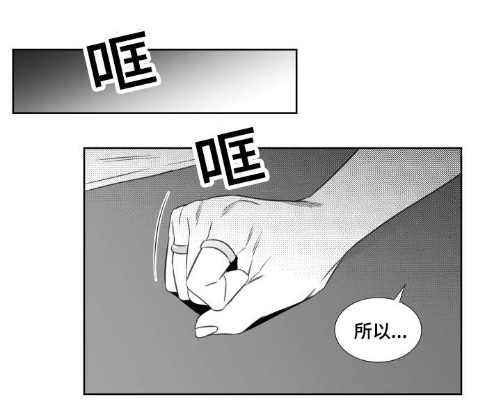 《阴阳主仆》漫画最新章节第63章：准备离开的小厨免费下拉式在线观看章节第【6】张图片