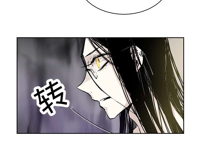 《巫师与狼》漫画最新章节第4章：世界树果实免费下拉式在线观看章节第【2】张图片